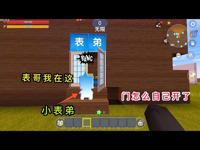 【狗华】迷你世界: 小表弟出了车祸,结果成了隐形人,站在面前都看不到
